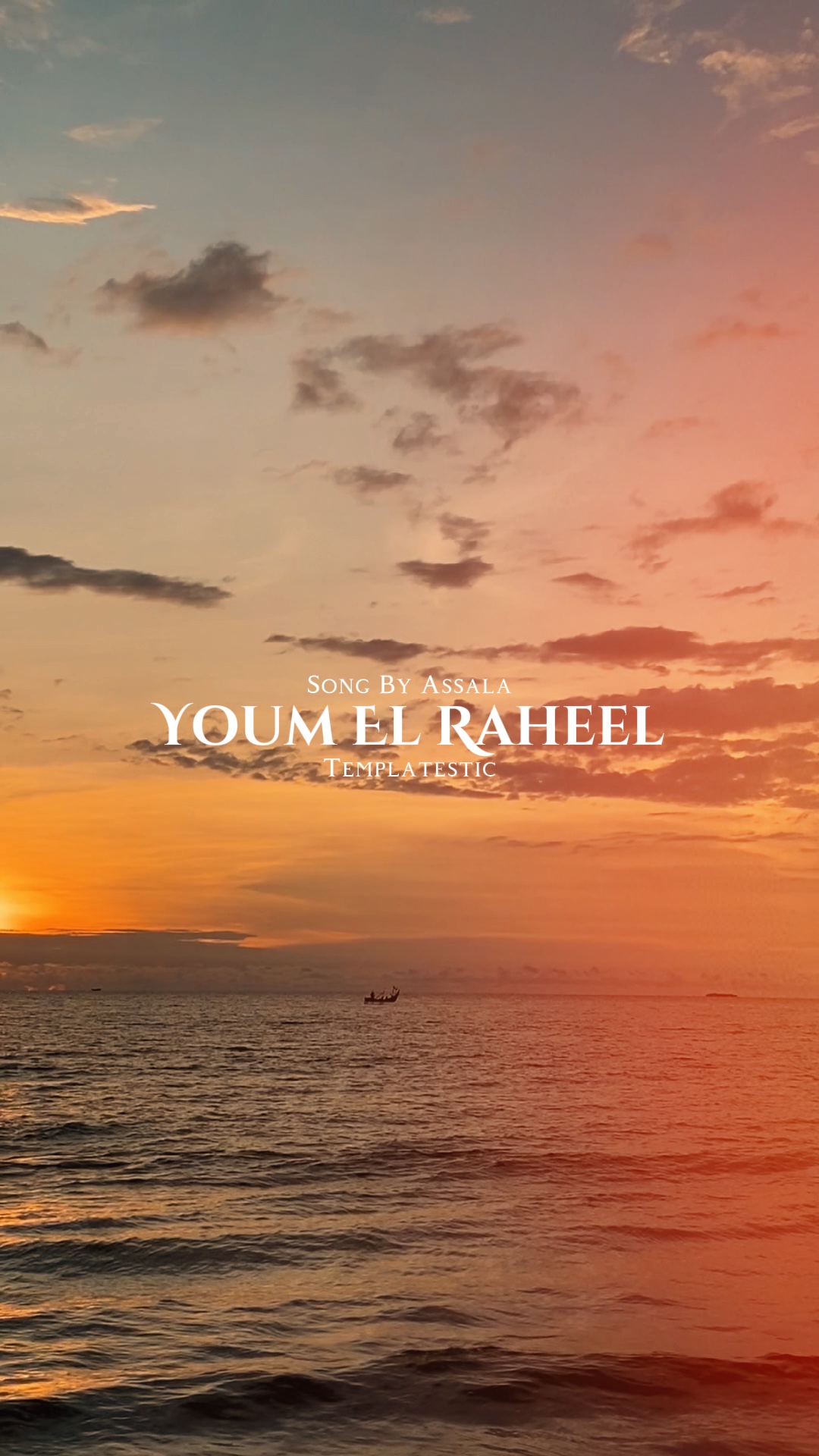 Youm El Raheel