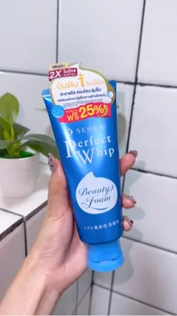 รีวิว