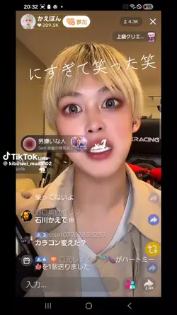 かえぽん、似てるwwwwwww