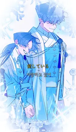 벛꽃 그리고 너 나