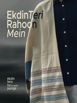 Ekdin