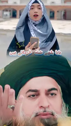 بابا بلھےشاہ