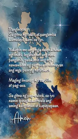 Panalangin sa Lindol