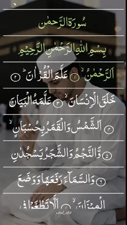 Kur'an tilaveti