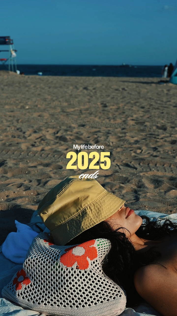  bago matapos ang 2025