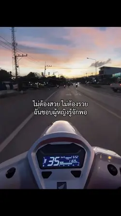 คลิปวนซ้ำๆ💞