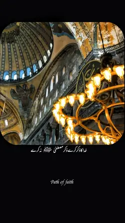 ذکر مصطفیٰ ﷺ