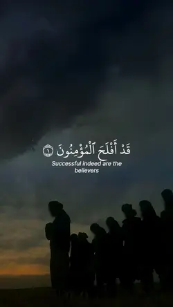 Surah Muminoon
