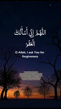 Powerful dua