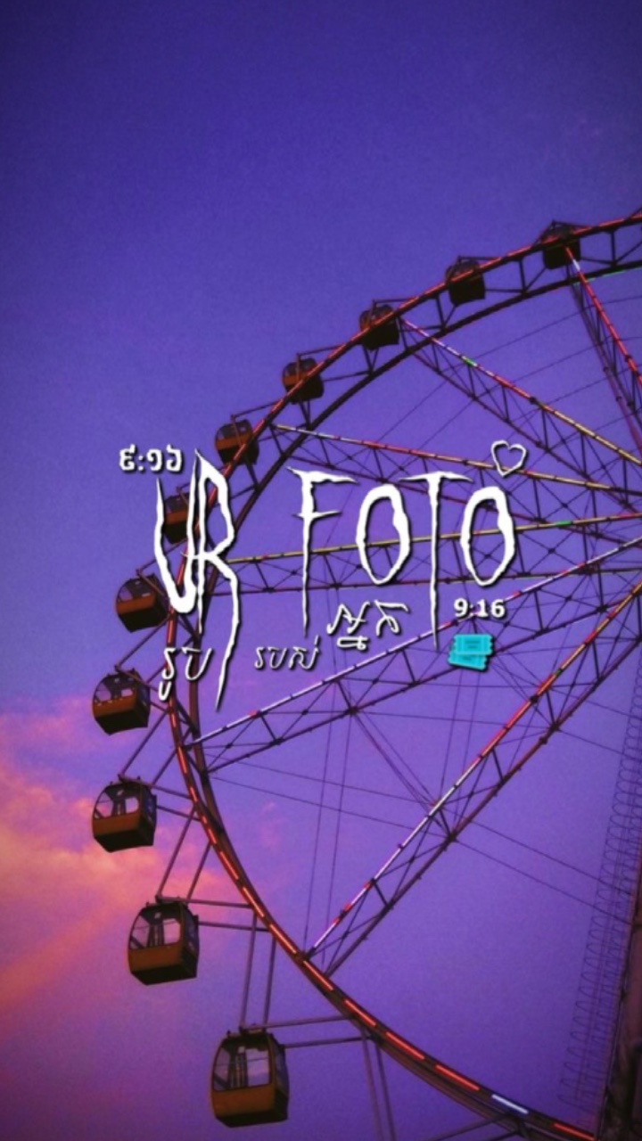 ເພງເສົ້າໆ