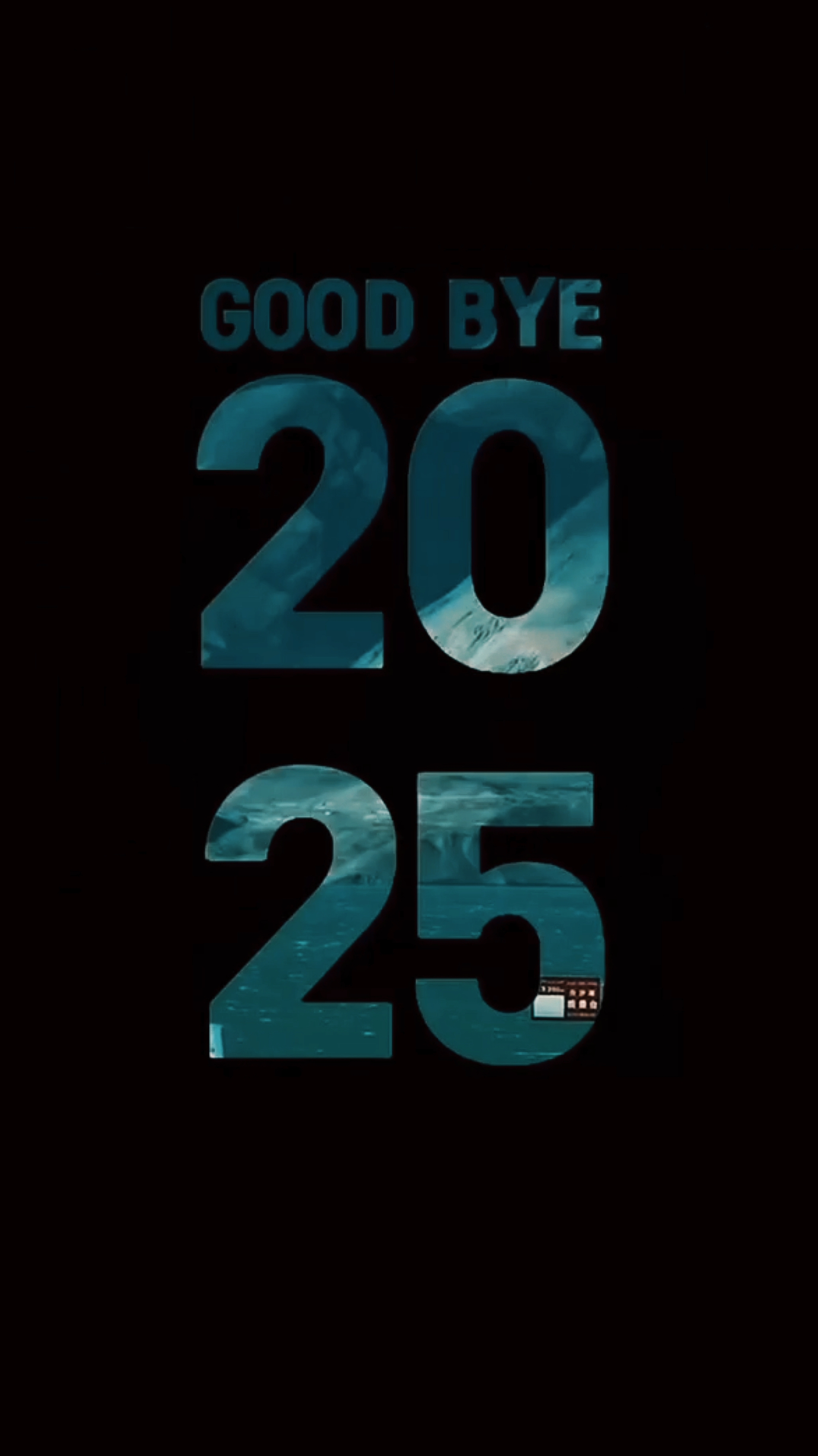 good by 2025
