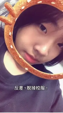 反差？ 校服？