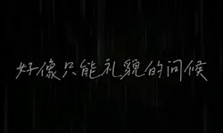 額…不知道