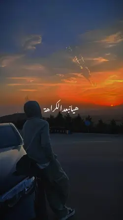 Laily ya ruhi