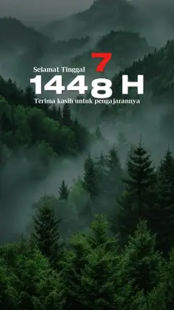 1447H 👉🏻1448H