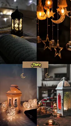 قالب رمضان 