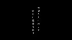 許すな