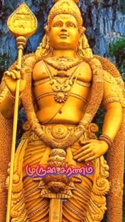 Om muruga