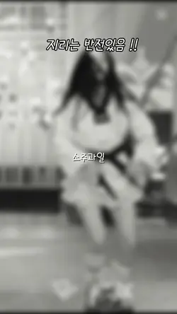 it's ME 빡센 랩
