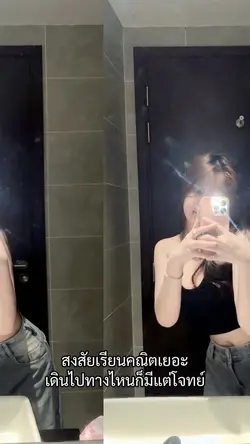 สงสัยเรียนคณิตเยอะ