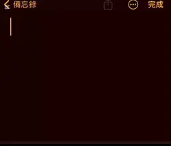 範本馬塞克自己刪