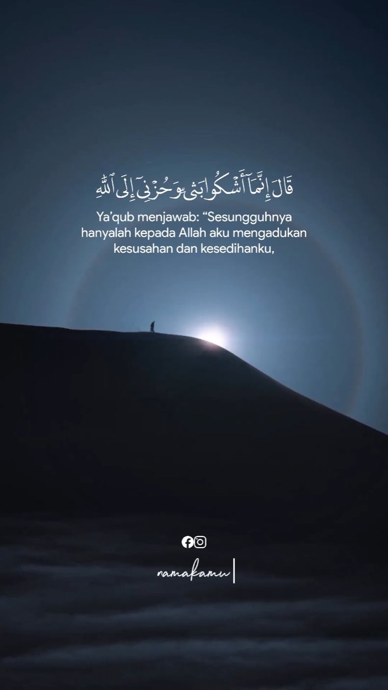Hanya Allah