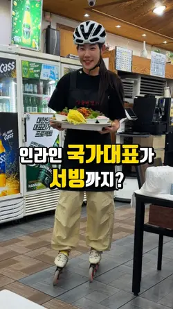 맛집총각 숏폼 릴스 템플릿 7탄