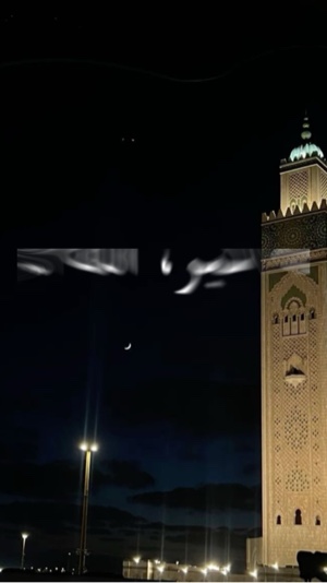 اذان 