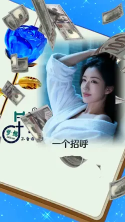 但願