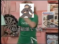 激キモステップ顔ハメ【テキスト自由】