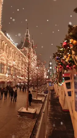 Pasko na Naman!