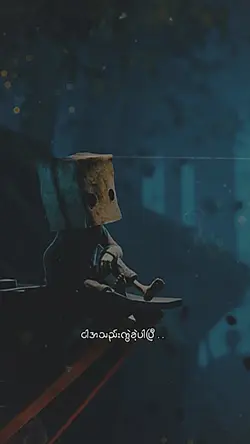 သို့ အတိတ်က . .