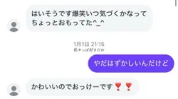 犬とバカ猫/かやゆーver.