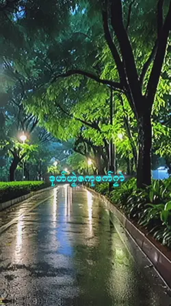 ဘဝအဲသၟာလှ်ေမွဲ