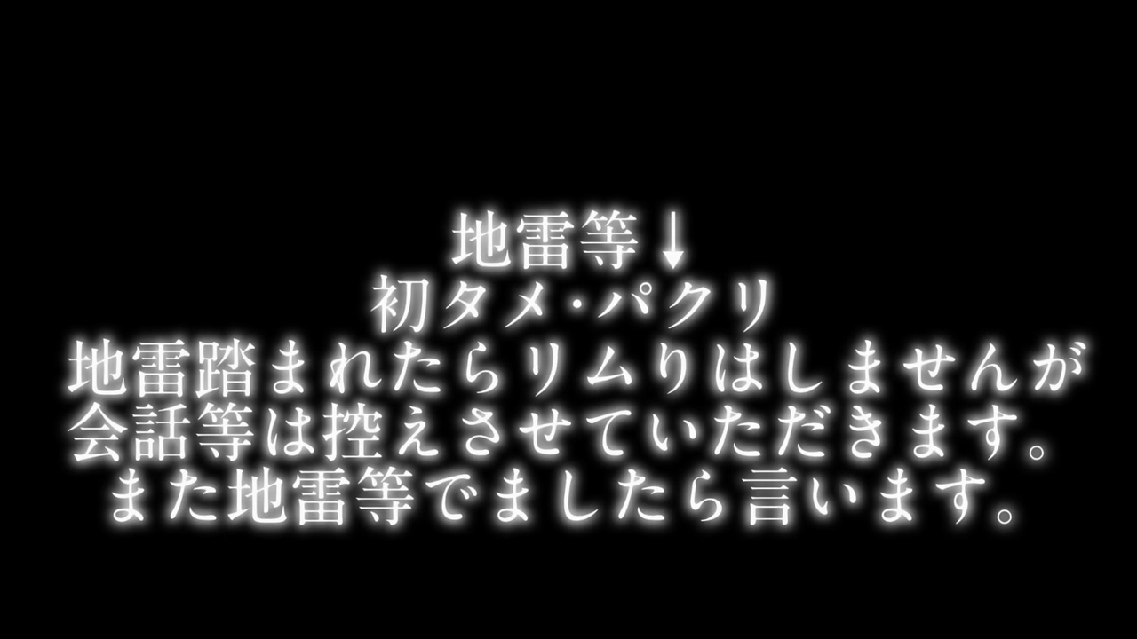 テンプレじゃないです、、！！