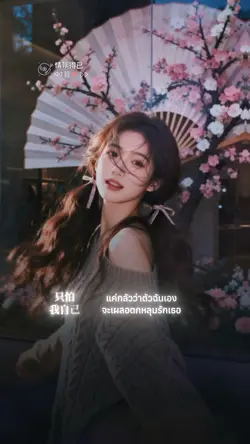 情非得已