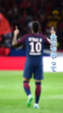 、