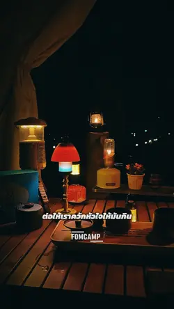 คนเนรคุณน่ะต่อให้