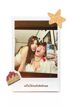 ไกล