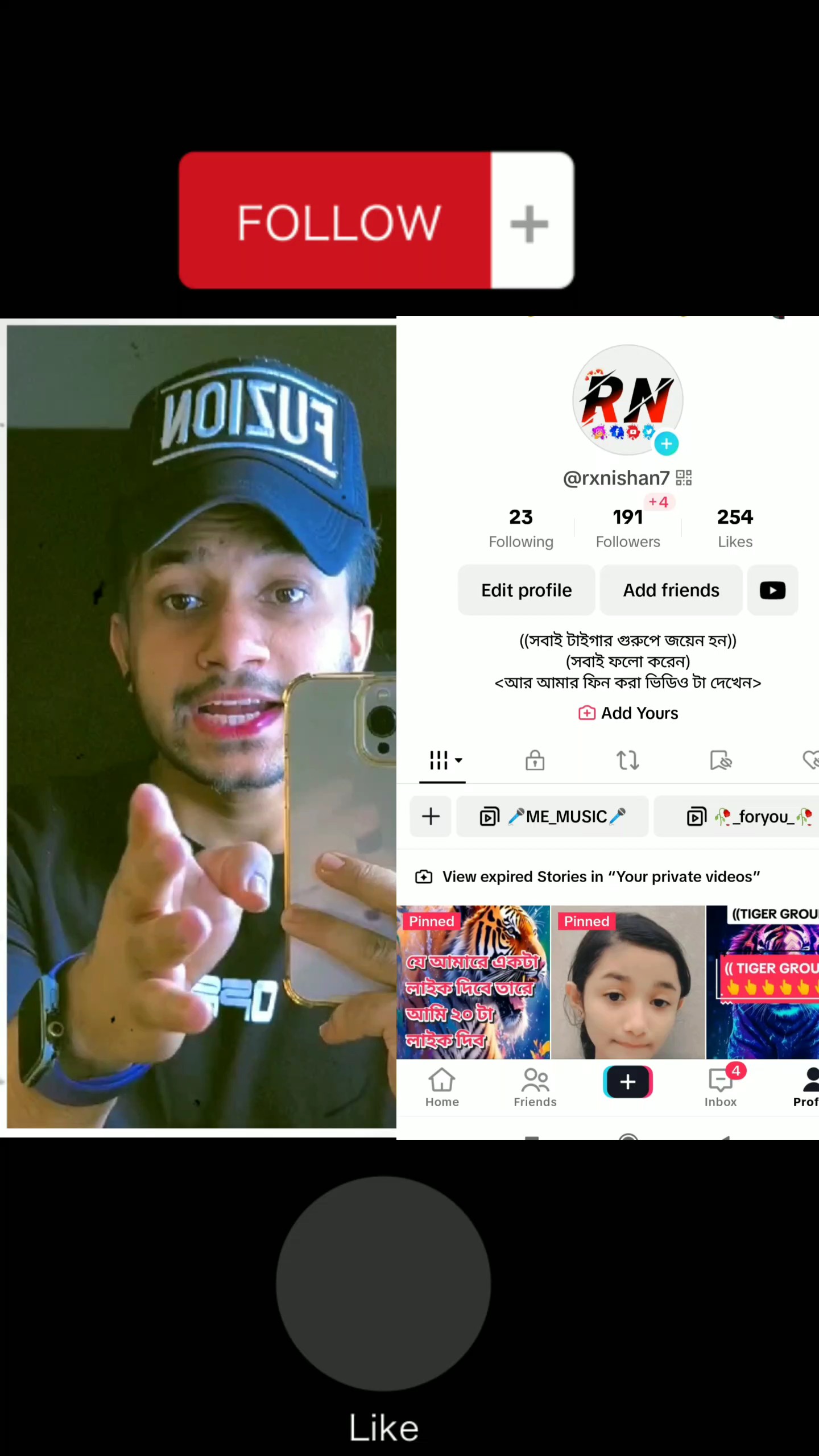 সাপোর্ট করা