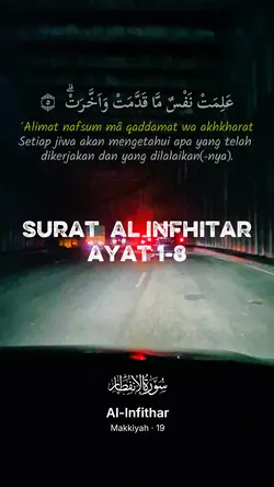 Surat Al Infhitar 