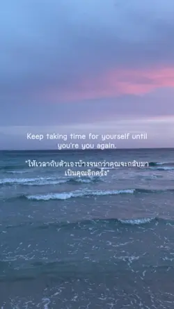 เธรดเตือนสติ
