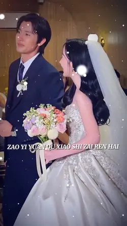 រៀបអាពាហ៍ពិពាហ៍