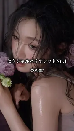 バイオレットNo.1