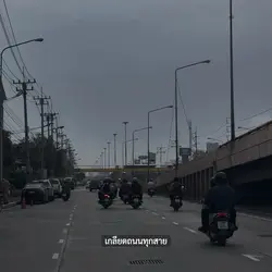 เกลียดความคิดถึง🥺🤍