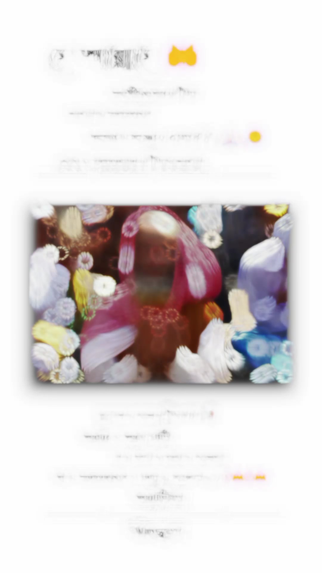 হে আল্লাহ 