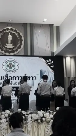 สาสุข💉🥼