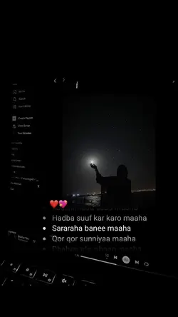 Ilbaxnimada saas mah