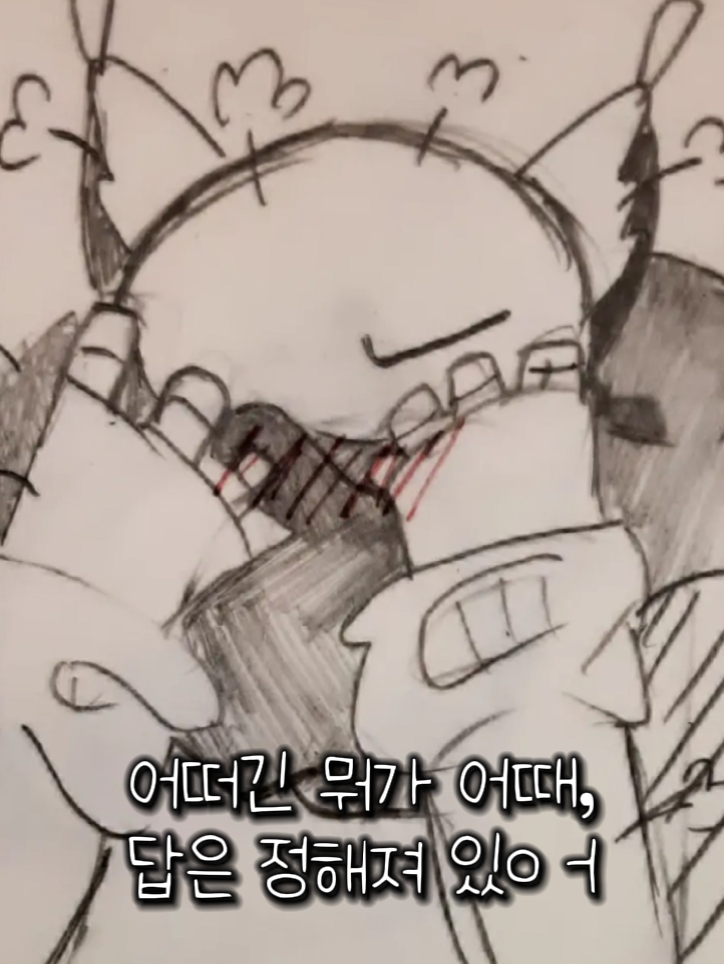 에러야 잉크 한 달만 빌릴게