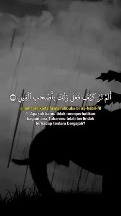 Surat Al-Fil